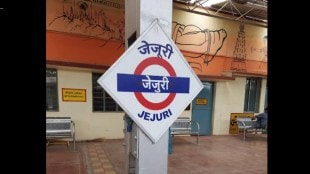 Jejuri Barabhai Kaku Chakli High Demand pune