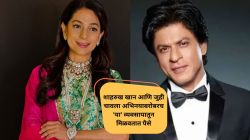 शाहरुख खान १२,४९० कोटींचा मालक, वर्षभरात ‘इतके’ कोटी वाढली संपत्ती; कुठून करतो कमाई?
