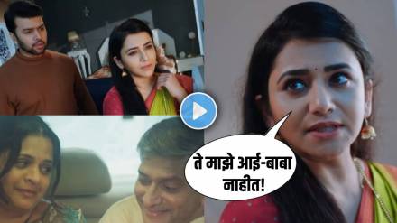 tharala tar mag sayali suspicious about her parents identity tolds arjun that dna reports tharala tar mag sayali suspicious about her parents identity tolds arjun that dna reports