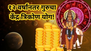 jupiter_trainst _in_Cancer_Kendra_Trikone_Rajyog_2025
