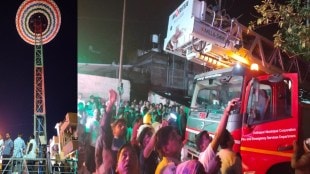 kagal urus giant wheel midnight rescue operation Kolhapur fire brigade saves 18