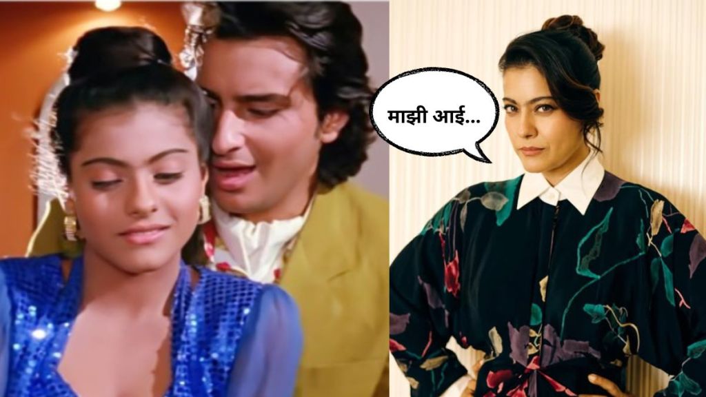 kajol and saif ali khan