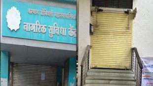 kalyan dombivli kdmc civic service centers shut tax bill payment halted citizens trouble