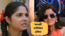 Video: “जी चूक…”, अनिका पुन्हा कारस्थान करणार अन् कमळी…; मालिकेत पुढे काय घडणार? पाहा…