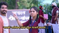 Video : “पूरग्रस्त शेतकऱ्यांच्या मुलांसाठी…”, कमळीच्या मदतीला धावून येणार ‘ती’ व्यक्ती; नेटकरी म्हणाले, “अंगावर काटा…”