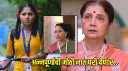 अखेर मोठी नात घरी येणार…; अन्नपूर्णा आजीसमोर गुरुजींचं भाकीत! कामिनीने आखली क्रूर योजना, ‘कमळी’चा जीव धोक्यात? पाहा…