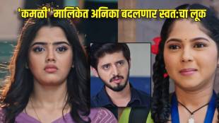 kamali serial updates villain anika changes her look entry after desi makeover everyone in shock