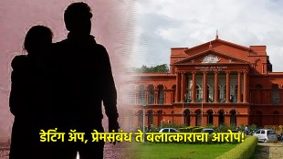 karnataka-high-court