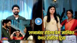 अखेर वनवास संपला! पार्थ-काव्याच्या नात्याबद्दल मानिनीने घेतला मोठा निर्णय, प्रेक्षक झाले खूश; म्हणाले, “खूप वाट पाहिली…”