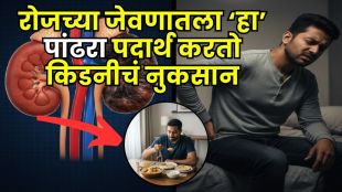how salt affects kidneys