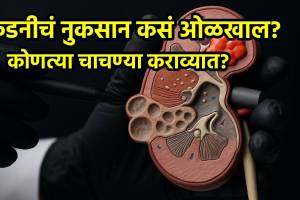 kidney damage early symptoms