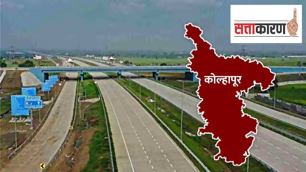 Shaktipeeth Expressway Kolhapur Election Fadnavis Route Change Raju Shetty Satej Patil Attacks Shaktipeeth Expressway Kolhapur Election Fadnavis Route Change Raju Shetty Satej Patil Attacks