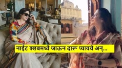 “२ लिव्ह-इन रिलेशनशिप, ४ अफेयर्स अन् २ लग्नं…”; बॉलीवूड अभिनेत्री वैयक्तिक आयुष्याबद्दल म्हणाली, “मी ड्रग्ज…”
