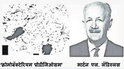 कुतूहल : पहिला इलेक्ट्रॉन फोटोमायक्रोग्राफ