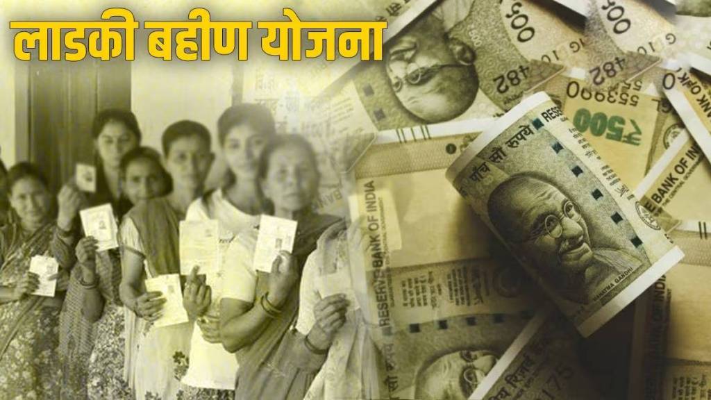 410 crores from Social Justice Department for Ladki Bahin Yojana Mumbai print news 410 crores from Social Justice Department for Ladki Bahin Yojana Mumbai print news
