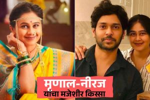 lagnanantar hoilach prem serial fame mrunal dusanis shares her love letter story