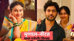 …अन् बाबांनी ती चिठ्ठी वाचली; मृणाल दुसानिसने सांगितला लग्नाआधीचा मजेशीर किस्सा, म्हणाली…
