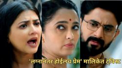 Video: “मी त्यांची बायको…”, पार्थबरोबरचे नाते काव्या स्वीकारणार का? प्रोमो पाहताच नेटकरी म्हणाले, “मानिनी काकू आता अतिच…”