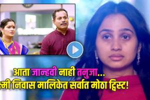 lakshmi niwas new twist jahnavi is alive and she is return as tanuja in vishwa home