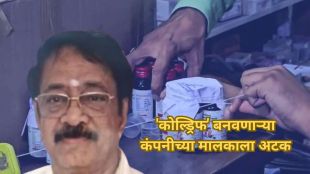 Coldrif Cough Syrup Sresan Pharma company owner arrested in Chennai over childrens deaths marathi news
