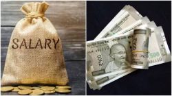 Highest Daily Wage : महाराष्ट्र किंवा कर्नाटक नव्हे! ‘या’ केंद्रशासित प्रदेशात मिळते देशात सर्वाधिक दैनिक वेतन, वाचा पूर्ण यादी