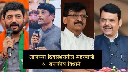 Maharashtra Politics Todays Top 5 Stories Maharashtra Politics Todays Top 5 Stories