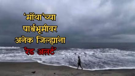 Cyclone Montha Weather Forecast heavy rain India Cyclone Montha Weather Forecast heavy rain India