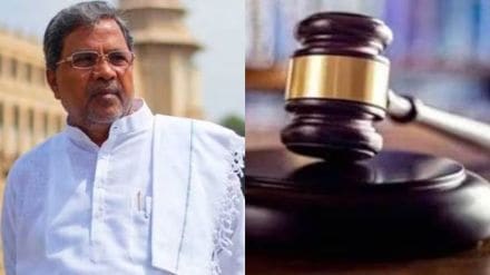 Karnataka High Court stays karnataka Siddaramaiah govt order seen as targeting RSS activities