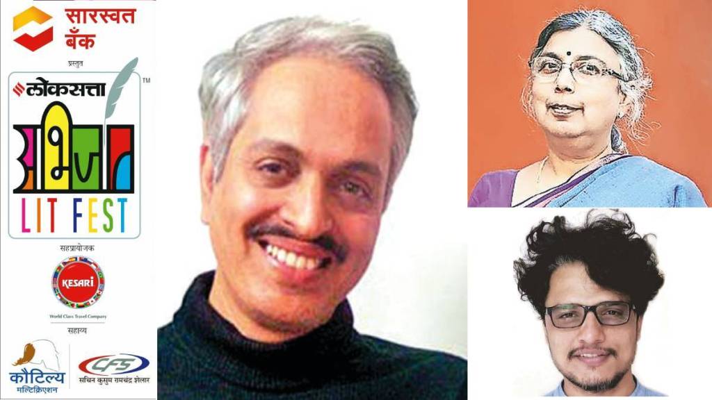 Loksatta Abhijat Litfest events