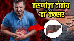 तरुणांमध्ये झपाट्याने वाढतोय ‘हा’ कॅन्सर! रोजच्या ‘या’ ७ गोष्टी खाल्ल्याने टळू शकतो धोका, होईल मोठा परिणाम…