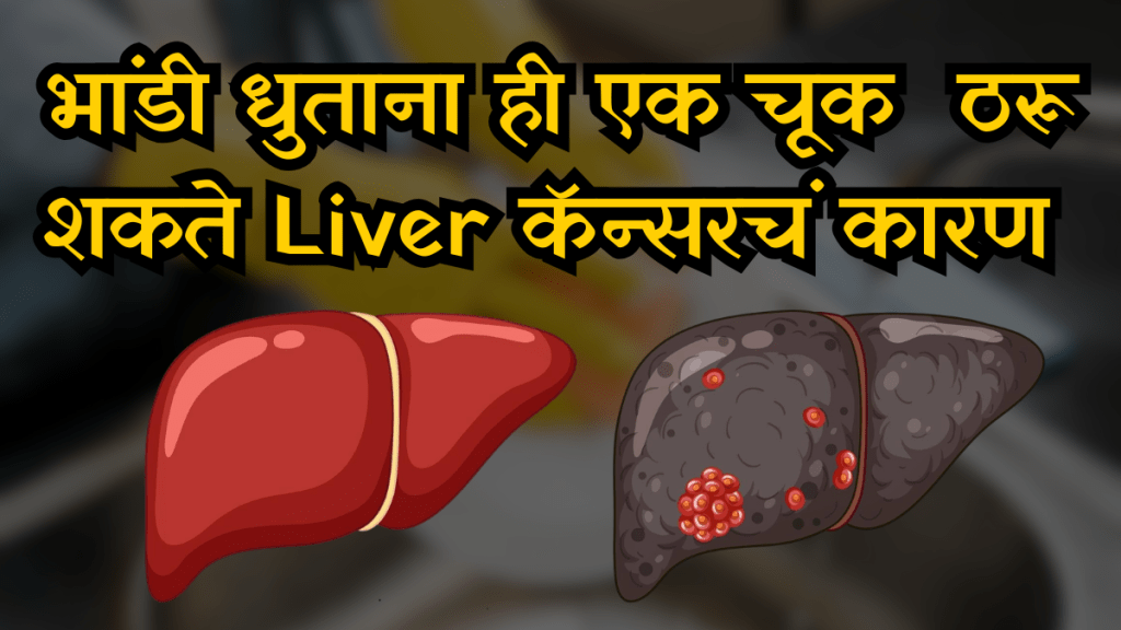 liver cancer symptoms