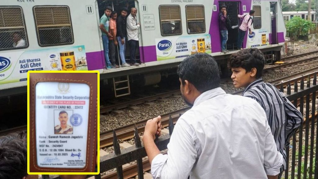 local train accident maharashtra security force constable died