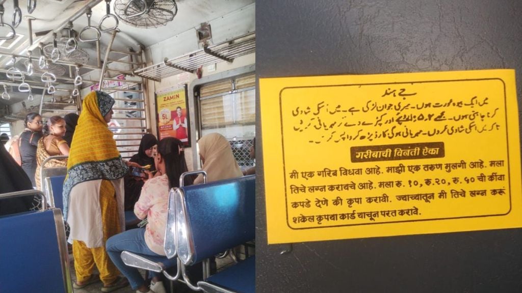 local train begging racket case passenger harassment
