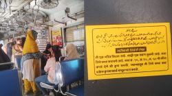 local train : लोकलमध्ये प्रवाशांकडे पैसे मागण्याचा ‘हा’ प्रकार वाढला; गरीब विधवा असल्याचे सांगून मुलीच्या लग्नासाठी पैशांची मागणी…