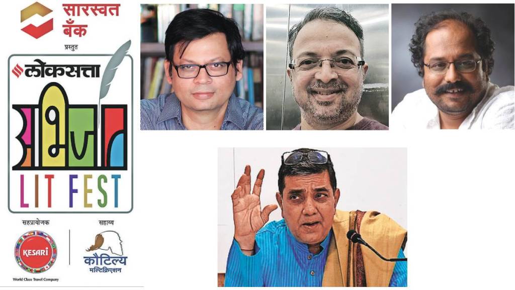 Loksatta Abhijat Litfest Loksatta Abhijat Litfest