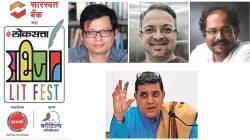 ‘लोकसत्ता अभिजात लिटफेस्ट’च्या मंचावर उर्दूच्या लावण्याला साज; उर्दू आणि शायरीचा विस्मयकारक प्रवास अंबरीश मिश्र यांच्या ओघवत्या शैलीत