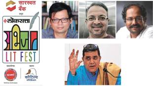 Loksatta Abhijat Litfest