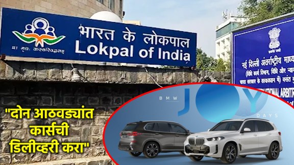 lokpal-of-india-bmw-car-330-Li-series