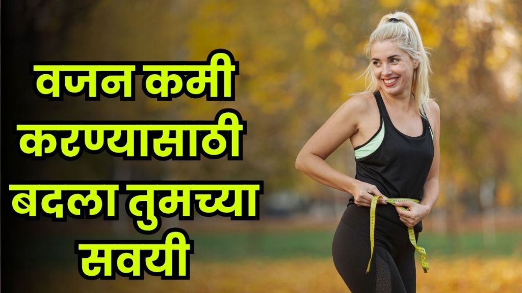 Small habits big change start your healthy journey today!