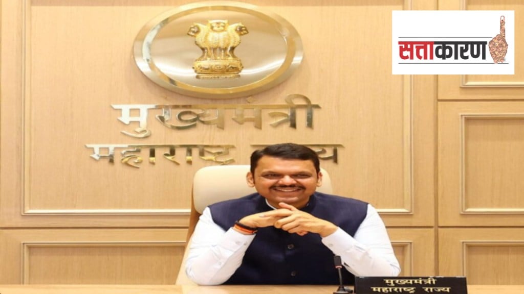 old promises forgotten bjp cm fadnavis contradictions power politics double standards
