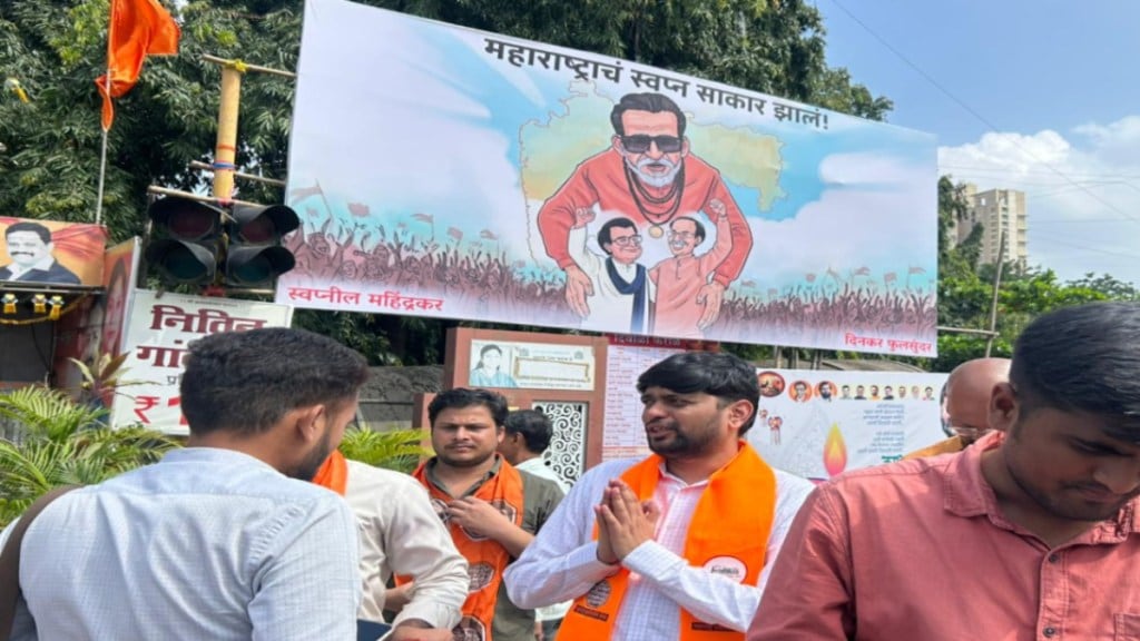 maharashtra dream fulfilled banner mns unity raj uddhav balasaheb thane political symbolism maharashtra dream fulfilled banner mns unity raj uddhav balasaheb thane political symbolism