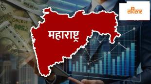 Maharashtra Economic Growth 2047 Vision by CM Devendra Fadnavis