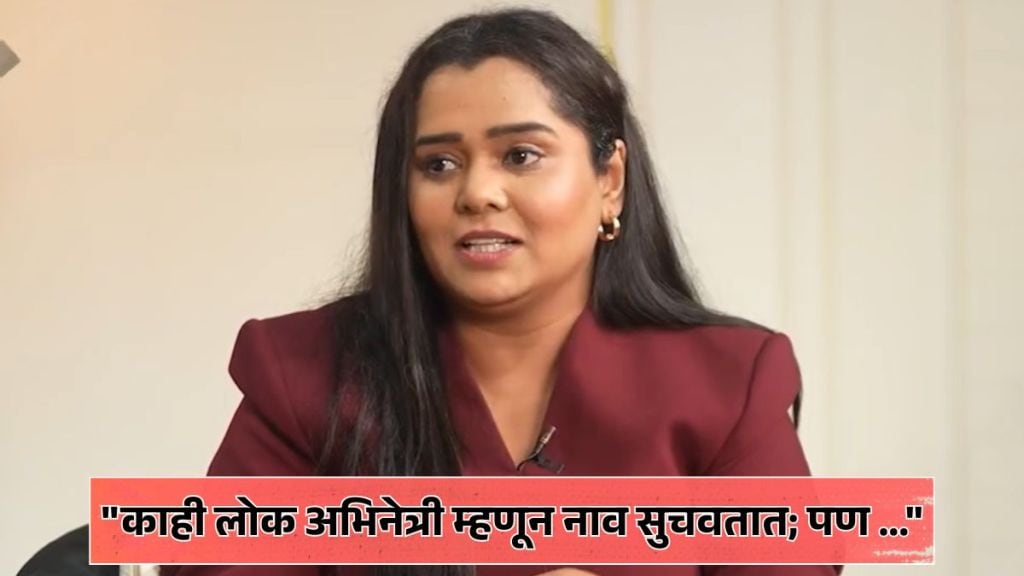 maharashtrachi hasyajatra fame actress chetana bhat share emotional journey from dance to acting and talk about criticism