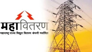 Mahavitaran employees strike called off Power supply restored in Navi Mumbai