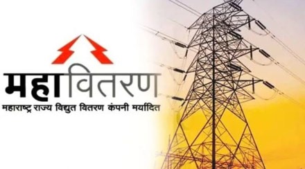 Mahavitaran employees strike called off Power supply restored in Navi Mumbai Mahavitaran employees strike called off Power supply restored in Navi Mumbai