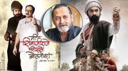“हा कोणत्याच सिनेमाचा सिक्वेल नाही” ‘पुन्हा शिवाजीराजे भोसले’चा वाद उच्च न्यायालयात; महेश मांजरेकरांचं स्पष्टीकरण, नेमकं काय घडलं?