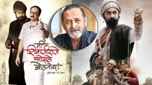 mahesh manjrekar clarifies punha shivaji raje bhosale its a individual movie not a sequel