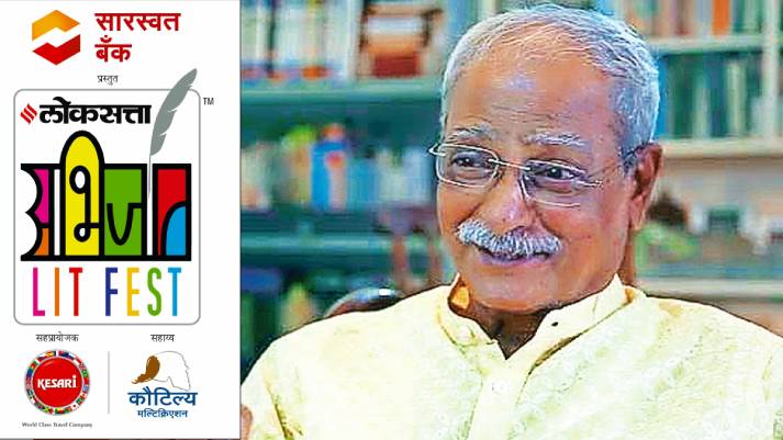 Mahesh Elkunchwar Mahesh Elkunchwar