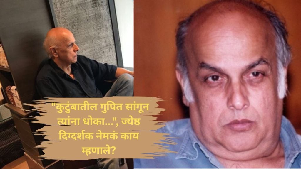 mahesh bhatt