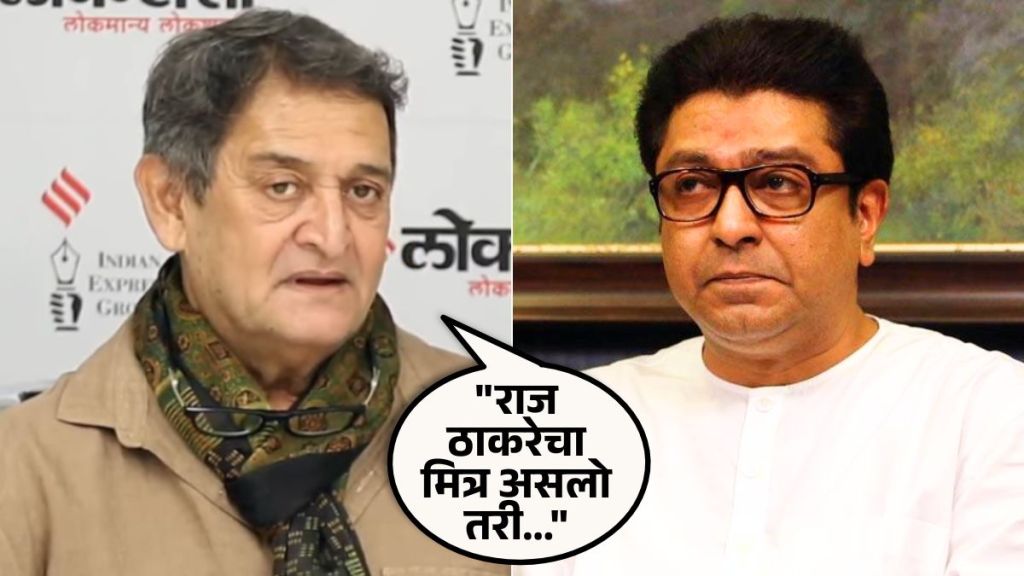 mahesh manjrekar said that he made a biopic on raj thackeray also talk about friendship